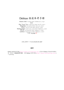 Debian Quick Reference