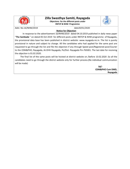 Zilla Swasthya Samiti, Rayagada Objections for the Different Posts Under RNTCP & NHM Programme Advt