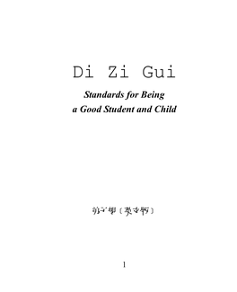 Di Zi Gui--Standards for Being a Good Student and Child