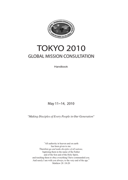 Tokyo 2010 Handbook Contents