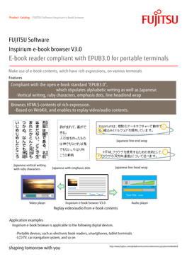 FUJITSU Software Inspirium E-Book Browser V3.0 Catalog