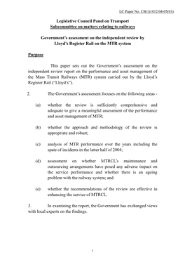 Legislative Council Panel on Transport Subcommittee on Matters Relating to Railways