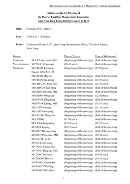 Minutes of the 1St Meeting of the District Facilities Management Committee Under the Yuen Long District Council in 2017