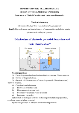 “Mechanism of Electrode Potential Formation and Their Classification”