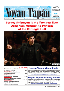 Sergey Smbatyan Is the Youngest Ever Armenian Musician to Perform at the Carnegie Hall