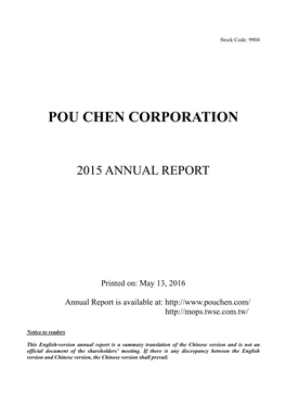 Pou Chen Corporation