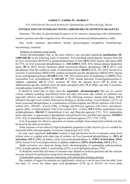 Lakhtin V., Lakhtin M., Aleshkin V. INTERACTION of ESTERASES