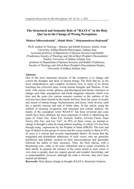 The Structural and Semantic Role of "RAAYA" in the Holy Qur'an in The