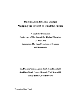 Student Action for Social Change: Mapping the Present to Build the Future