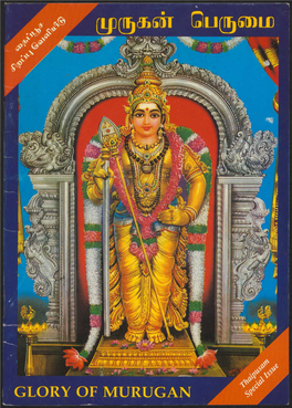 Glory of Murugan Sri Ganesar