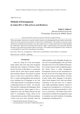 Methods of Estrangement in Amos Oz's a Tale of Love and Darkness