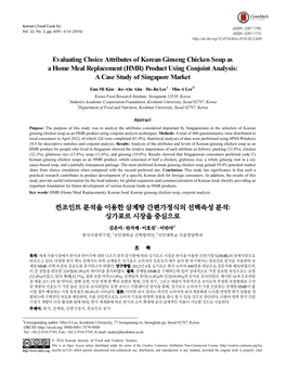 Evaluating Choice Attributes of Korean Ginseng Chicken Soup As a Home Meal Replacement (HMR) Product Using Conjoint Analysis: a Case Study of Singapore Market