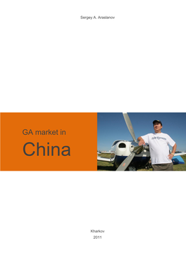 GA Market in China