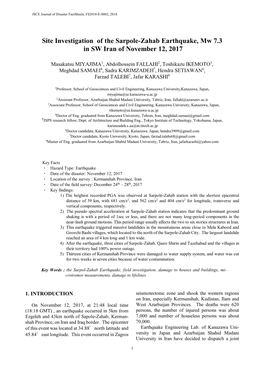 Site Investigation of the Sarpole-Zahab Earthquake, Mw 7.3 in SW Iran of November 12, 2017