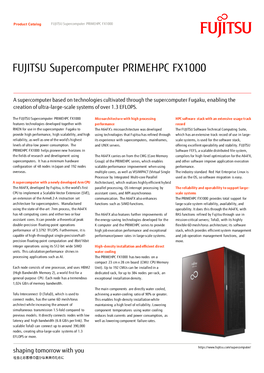 FUJITSU Supercomputer PRIMEHPC FX1000