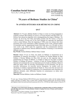 Canadian Social Science 70 Years of Bethune Studies in China