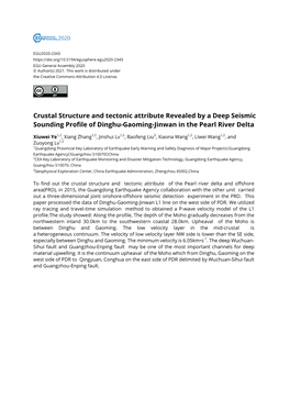 Crustal Structure and Tectonic Attribute Revealed by a Deep Seismic Sounding Profile of Dinghu-Gaoming-Jinwan in the Pearl River Delta