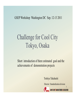 Challenge for Cool City Tokyo, Osaka