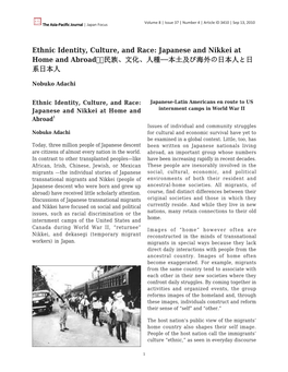 Ethnic Identity, Culture, and Race: Japanese and Nikkei at Home and Abroad 民族、文化、人種−−本土及び海外の日本人と日 系日本人