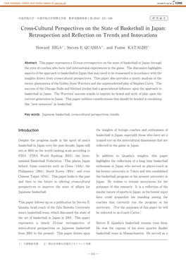 Cross-Cultural Perspectives on the State of Basketball in Japan: Retrospection and Reflection on Trends and Innovations