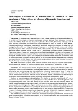 Sinecological Fundamentals of Manifestation of Tolerance of New Genotypes of Tribus Triticeae on Influence of Eurygaster Integriceps Put T