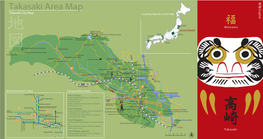 Takasaki City Map Locating Takasaki on the Map Sake [New Year's Visit to a Shrine]/Haruna Shrine (Harunasan-Machi), Etc