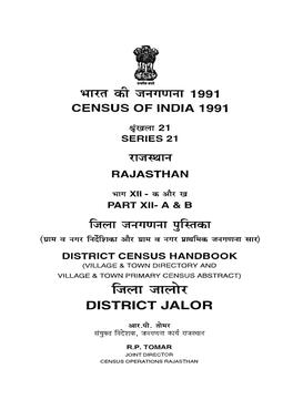 District Census Handbook, Jalor, Part XII-A & B, Series-21, Rajasthan