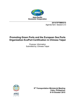 Promoting Green Ports and the European Sea Ports Organization Ecoport Certification in Chinese Taipei