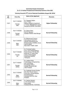 University Grants Commission Dr. DS Kothari Postdoctoral Fellowship