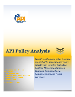 Multi-Field Policy Analysis (2017)