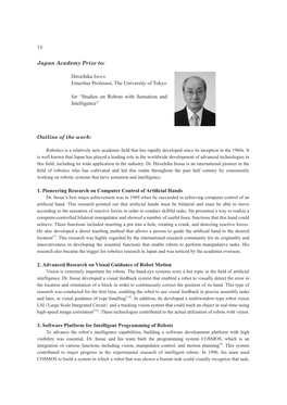 Japan Academy Prize To: Hirochika INOUE Emeritus Professor, The