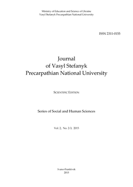 Journal of Vasyl Stefanyk Precarpathian National University