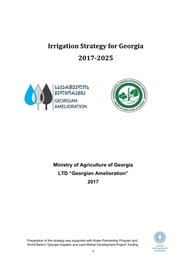 Irrigation Strategy of Georgia for 2017-2025