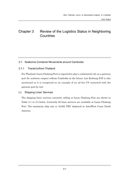 Chapter 3 Review of the Logistics Status in Neighboring Countries