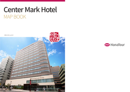 Center Mark Hotel MAP BOOK