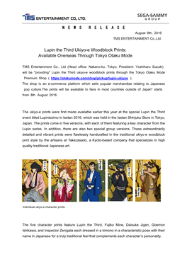 Lupin the Third Ukiyo-E Woodblock Prints: Available Overseas Through Tokyo Otaku Mode