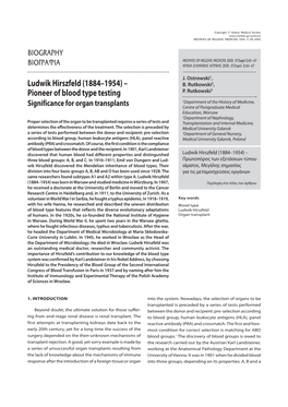 Ludwik Hirszfeld (1884–1954) – Pioneer of Blood Type Testing