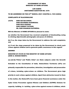 Government of India Ministry of Home Affairs Lok Sabha