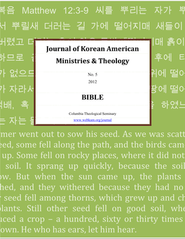 Journal of Korean American Ministries & Theology