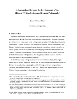 A Comparison Between the Development of the Chinese Writing System and Dongba Pictographs1