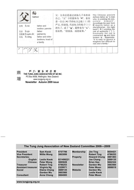 Tung Jung Autumn Newsletter2009.Pub