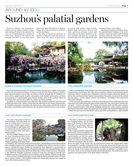 Suzhou's Palatial Gardens
