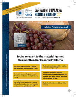 Daf Hayomi B'halacha Monthly Bulletin