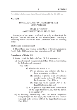 Rules of Court (Amendment No. 2) Rules 2015