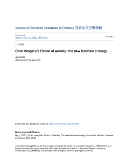 Chen Hengzhe's Fiction of Aurality : the New Feminine Strategy