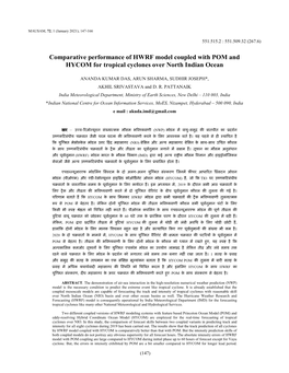 Measurement of Total Ozone, D-UV Radiation, Sulphur Dioxide and Nitrogen Dioxide with Brewer Spectrophotometer at Maitri Antarct