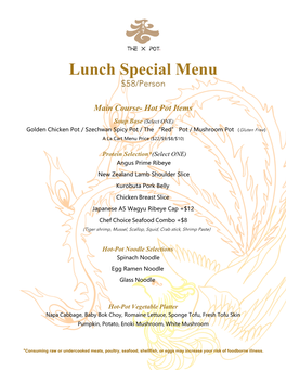 Lunch Menu | the X