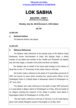 Lok Sabha V Session (26/07/2010 to 31/08/2010)