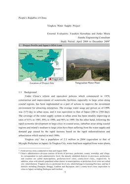 People's Republic of China Yingkou Water Supply Project External