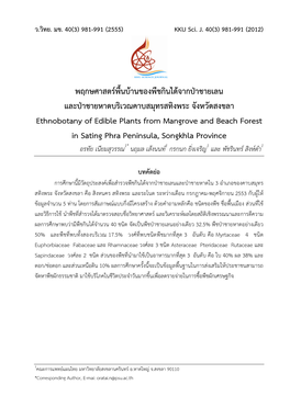 Ethnobotany of Edible Plants from Mangrove and Beach Forest In